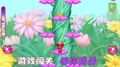 快乐养成计划截图1