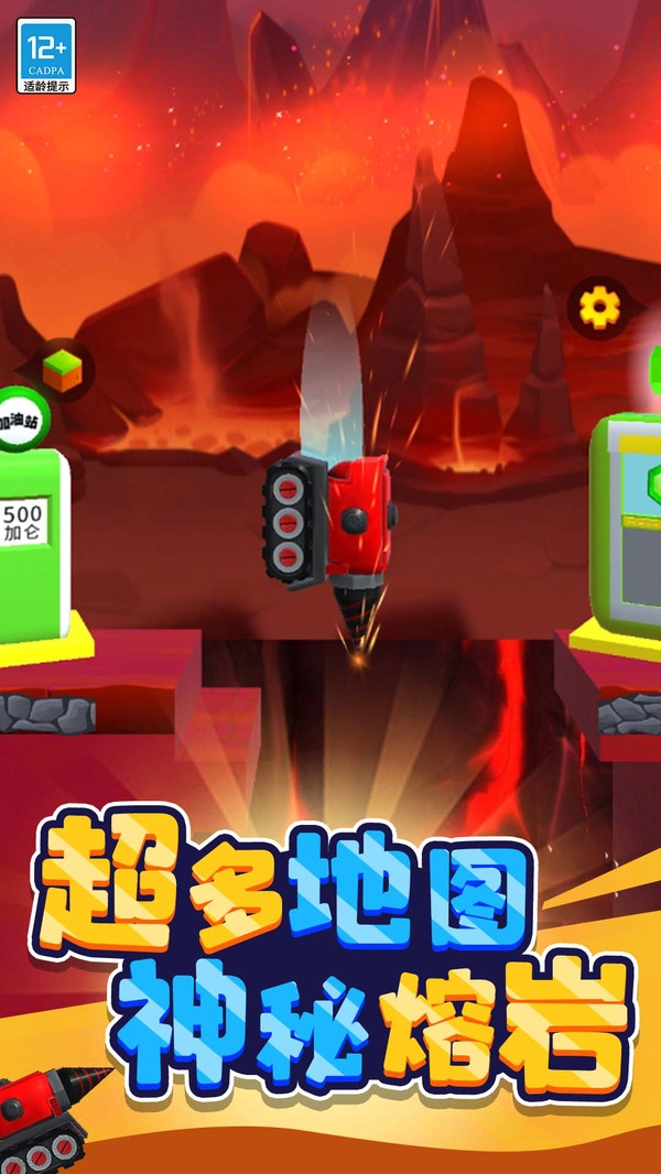 一起挖金矿截图1