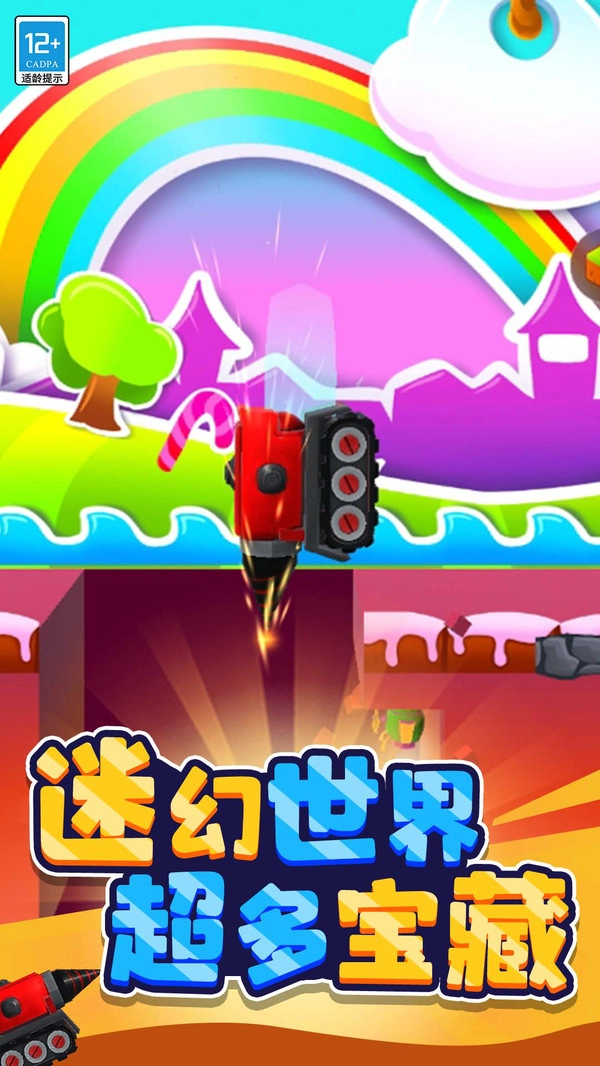 一起挖金矿截图5