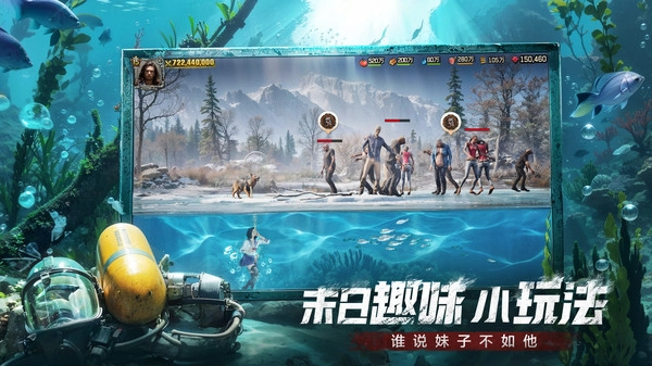 荒野迷城正版图1