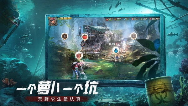 荒野迷城正版图2