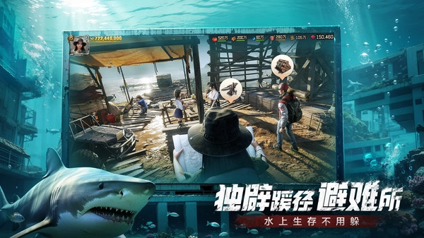 荒野迷城正版图3