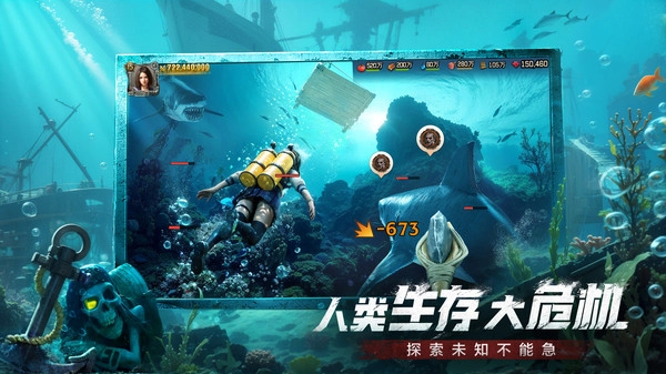 荒野迷城正版图4