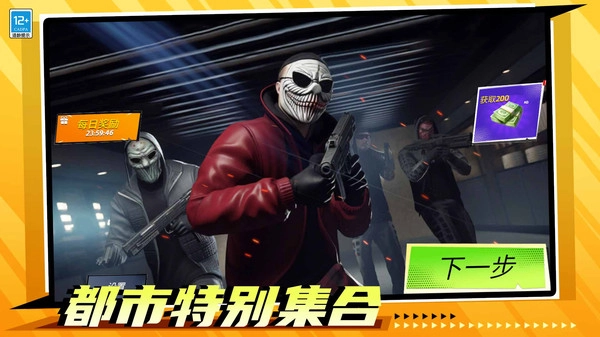 城市模拟生存最新版截图1