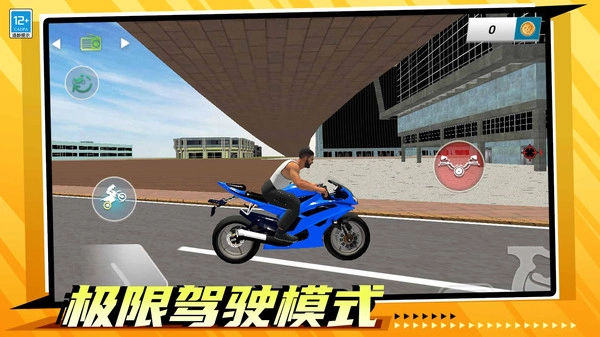 城市模拟生存最新版截图2