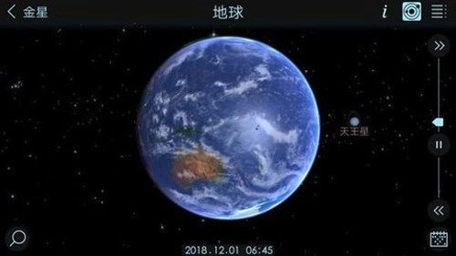 宇宙探索2截图3