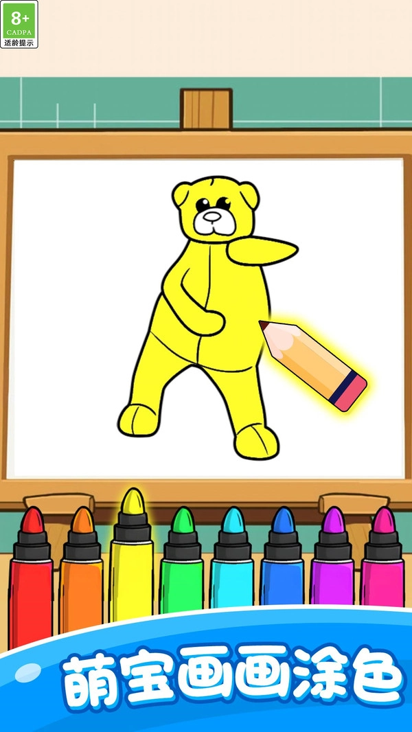 涂色无法自拔图3