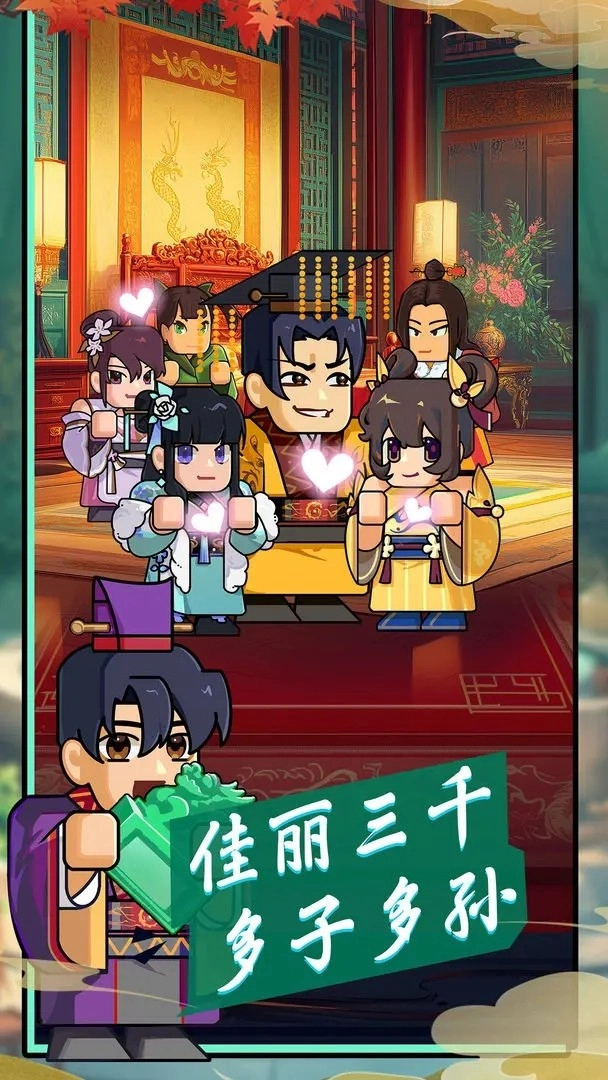 热血无双在线游戏软件3