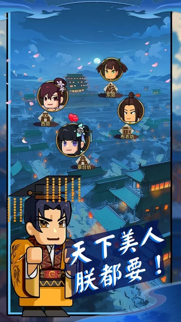 热血无双在线游戏软件4