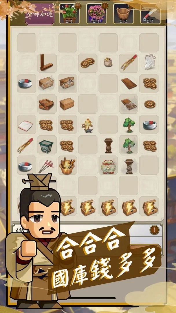 热血无双在线游戏软件2