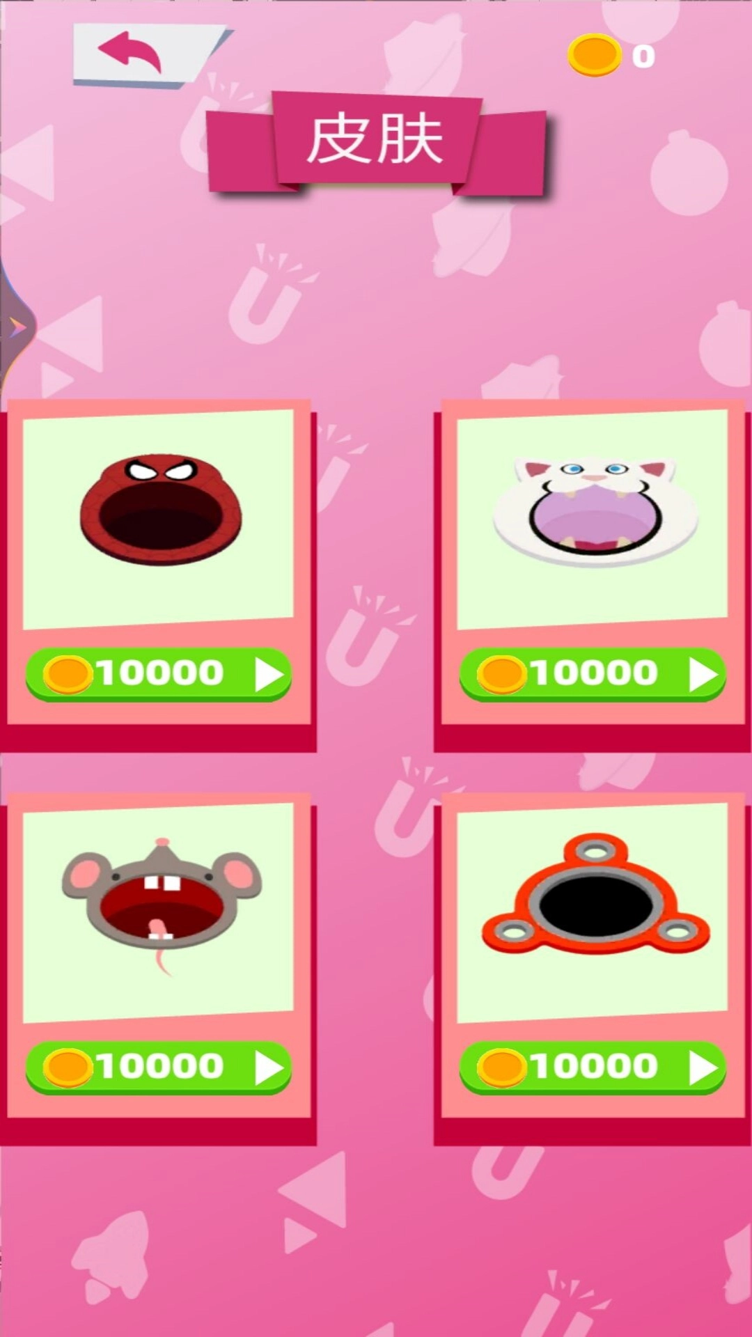 无尽黑洞吞噬城市(2)