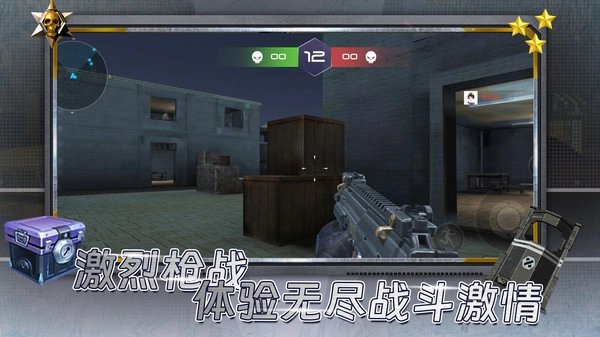 反恐突击之吃鸡战场图1