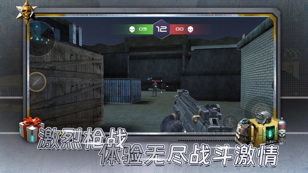 反恐突击之吃鸡战场图5