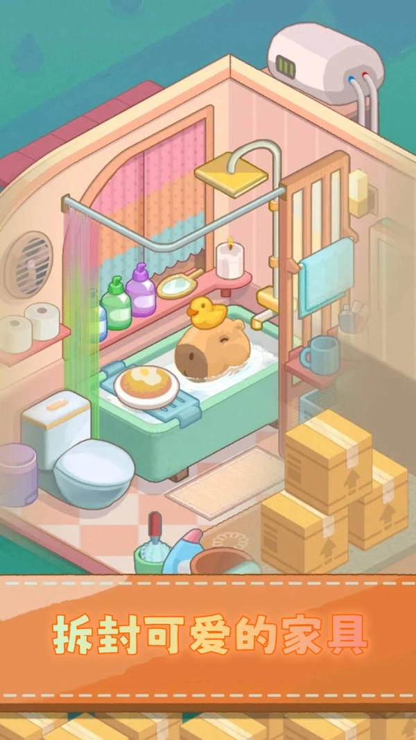 梦幻家园缤纷(2)