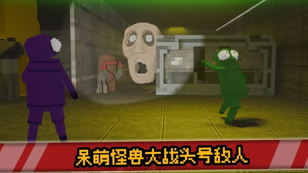 爆裂沙盒大战图3