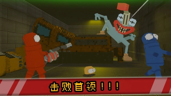 爆裂沙盒大战图4