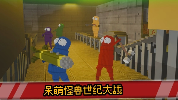 爆裂沙盒大战图2