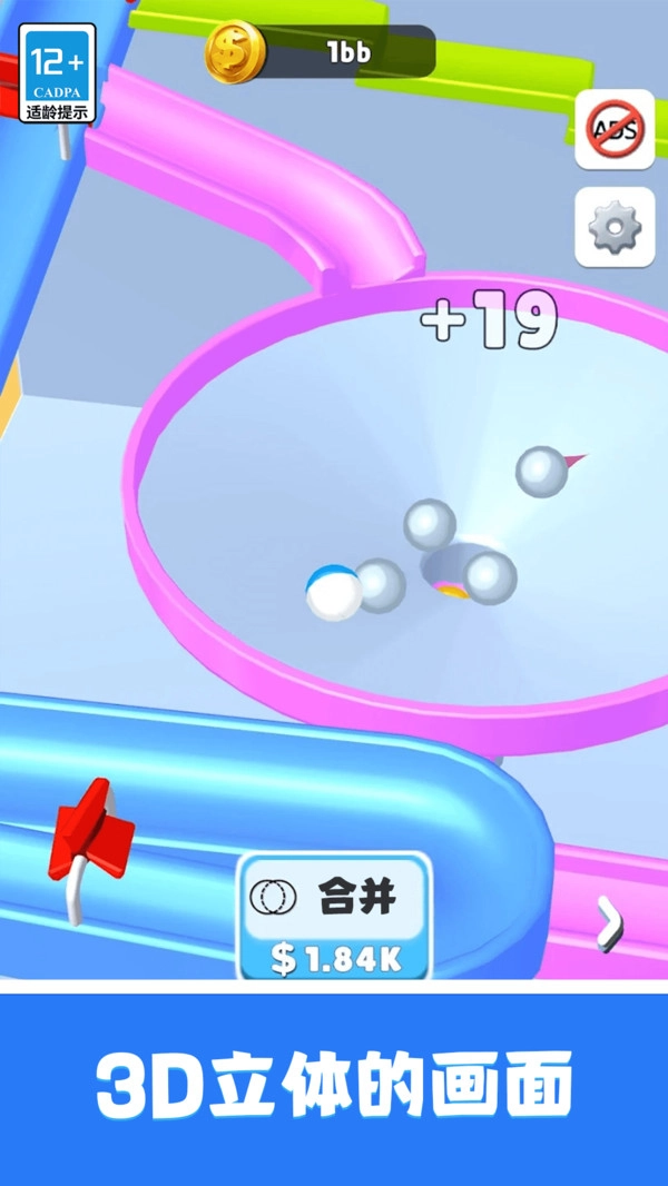 欢乐弹珠弹弹弹