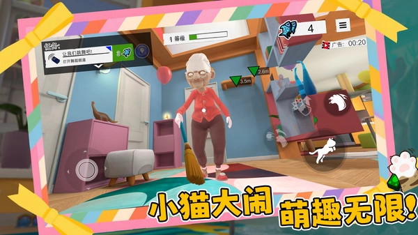 喵星人碰碰大作战正版