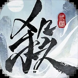三国杀武将觉醒