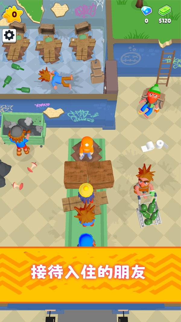 酒店模拟中文版图1