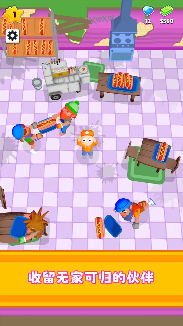 酒店模拟中文版图4