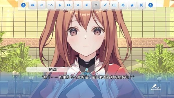 角色扮演之恋极乐公主(COSPLAYLOVE!:Enchantedprincess)图3