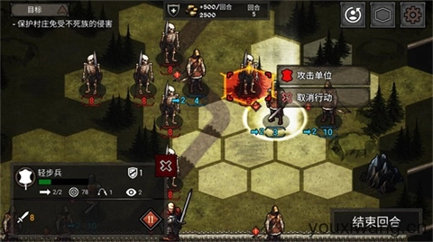 洛尔哈文诅咒之战(LorhavenCursedWar)图1