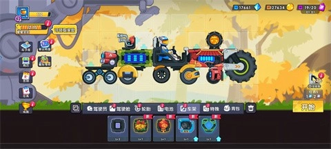 登山赛车3(HillClimbFlyingCar3)图1