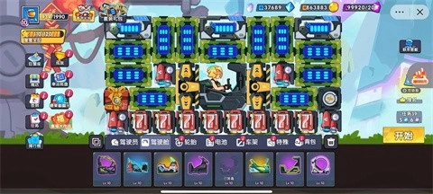 登山赛车3(HillClimbFlyingCar3)图3