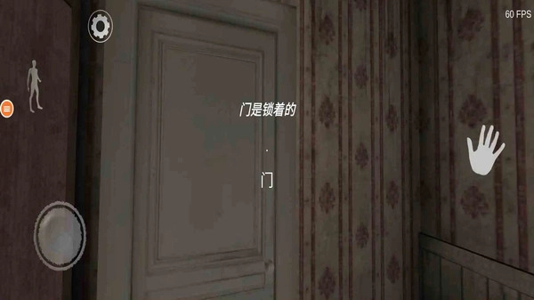 恐怖奶奶终极版