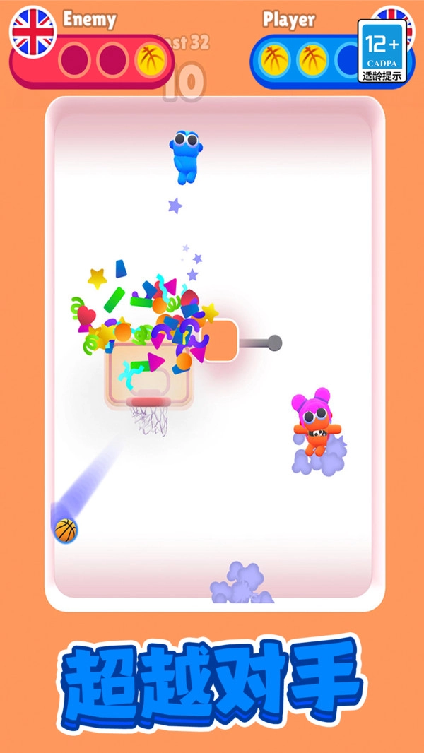 街头篮球小子图2