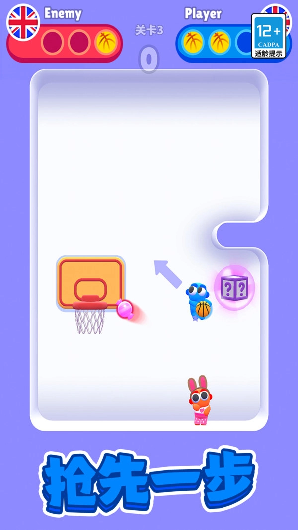 街头篮球小子图5