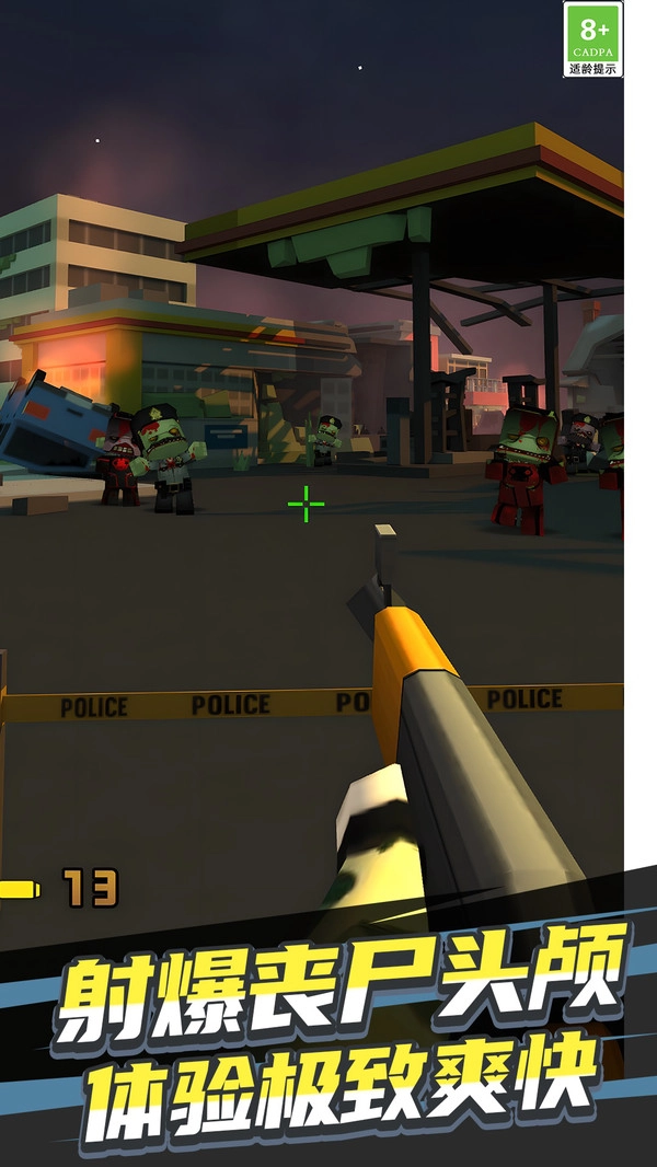 牛仔打僵尸2图2