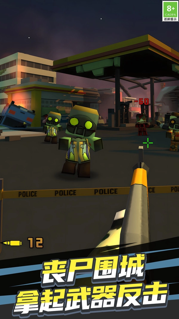 牛仔打僵尸2图5