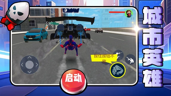 热血格斗联盟图5