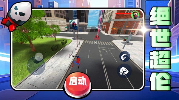 热血格斗联盟图4