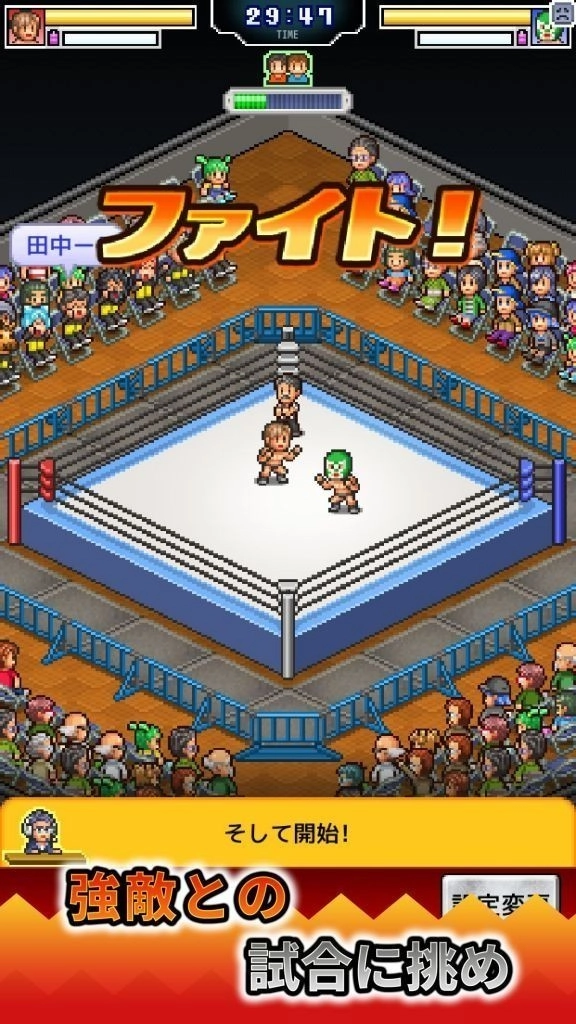 摔跤擂台物语图3