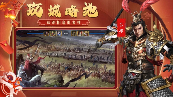 主公快跑手机版