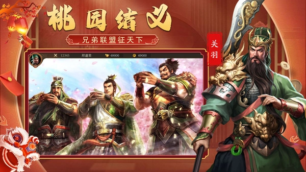 主公快跑手机版