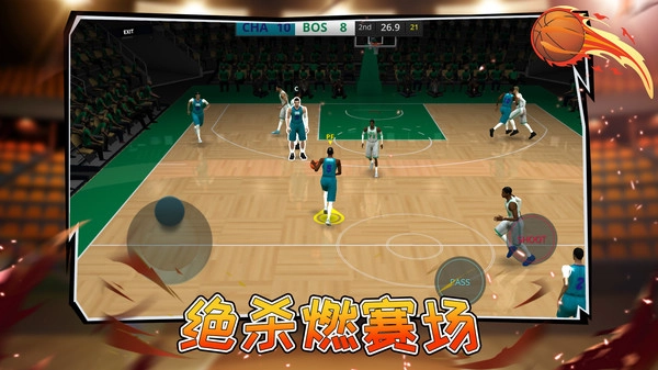 篮球全明星赛截图3