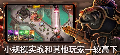 战锤40k之荷鲁斯叛乱空降突袭(DropAssault)图3