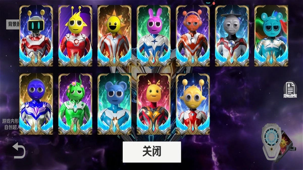 圆环变身模拟器中文版截图3