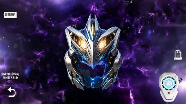 圆环变身模拟器中文版截图2