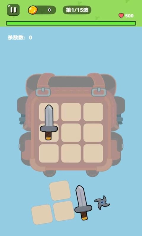 烧脑挑战运动截图3