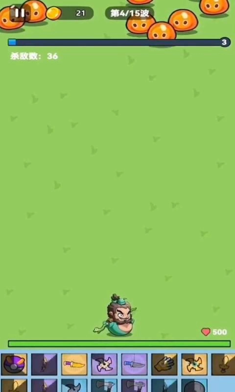 烧脑挑战运动截图2