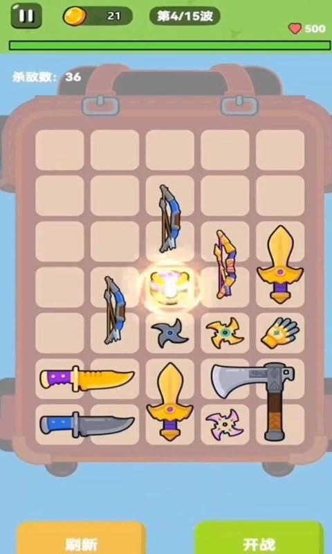 烧脑挑战运动截图4