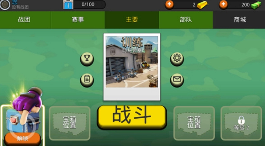 强大战斗(MightyBattles)截图2