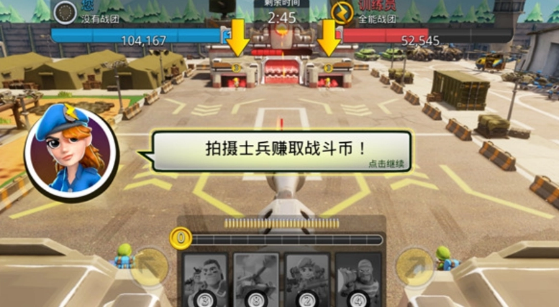 强大战斗(MightyBattles)图4