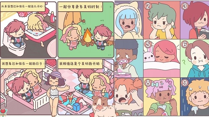 袋中爱迷你公寓(1)